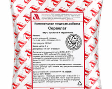 Kolbasa Ədviyyatları
