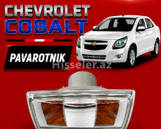 Chevrolet cobalt pavarotnik
