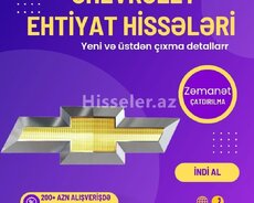 Chevrolet Ehtiyat Hisselerinin satisi movcuddur