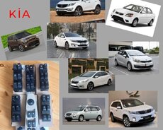 Kia üçün şüşə qaldıran knopka blok satılır.