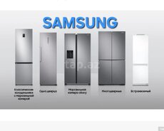 Soyuducular Samsung