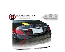 Mercedes W205 baqaj nikeli