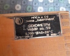 Набор денсиметров