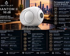 Devialet Phantom 2 98dB dinamiki