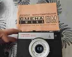 Fotoaparat Retro Smena 8 m