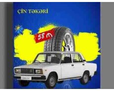 LADA (VAZ) təkəri R13