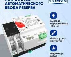 Avtomatik ötürmə cihazı TOMZN TOQ5-632P AVR