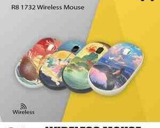 R8 1732 Wireless mouse