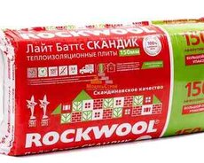 Rockwool Mansard daş yunu